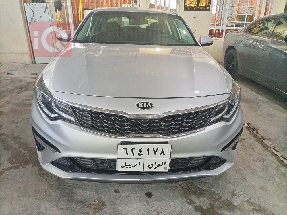 کیا ئۆپتیما